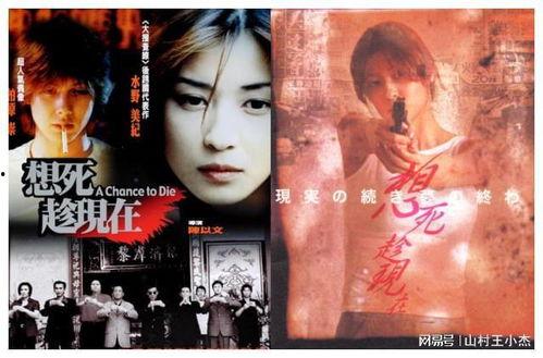 想死趁现在,勇敢面对生死抉择