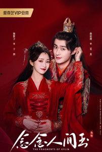 念念人间玉,探寻千年玉文化的传承与魅力