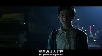 神探（国语版）,探案奇才的智慧对决