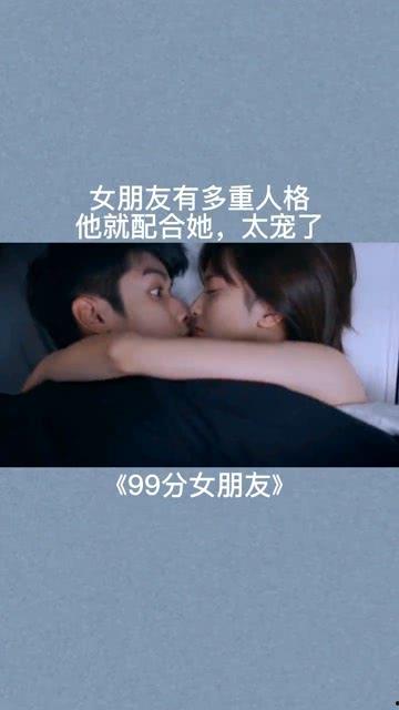 他超会宠,揭秘他超会宠的甜蜜日常