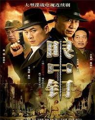 国产剧免费大全